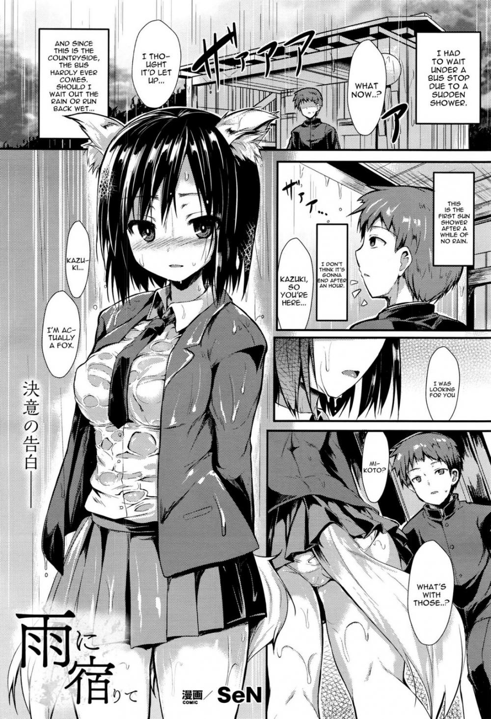 Hentai Manga Comic-Ame ni Yadorite-Read-1